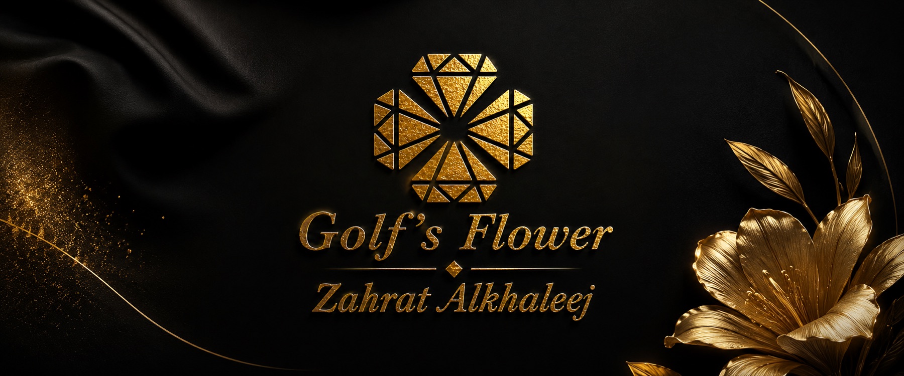 Golf's Flower, Zahrat Alkhaleej